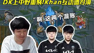 态度缺失、一致性不足和对姆巴佩的依赖，是皇家马德里崩溃的关键