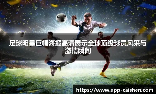 孙易磊二军先发胜飙速151公里 对决阳岱钢没被敲安