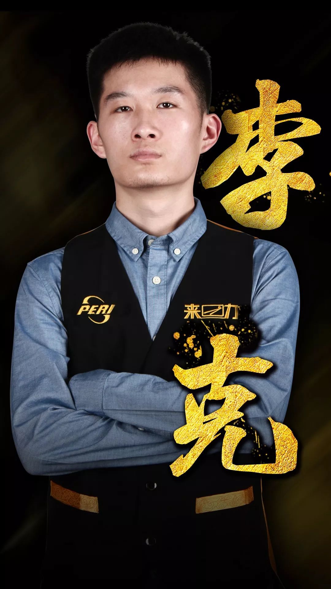 从竞技角度 从竞技角度