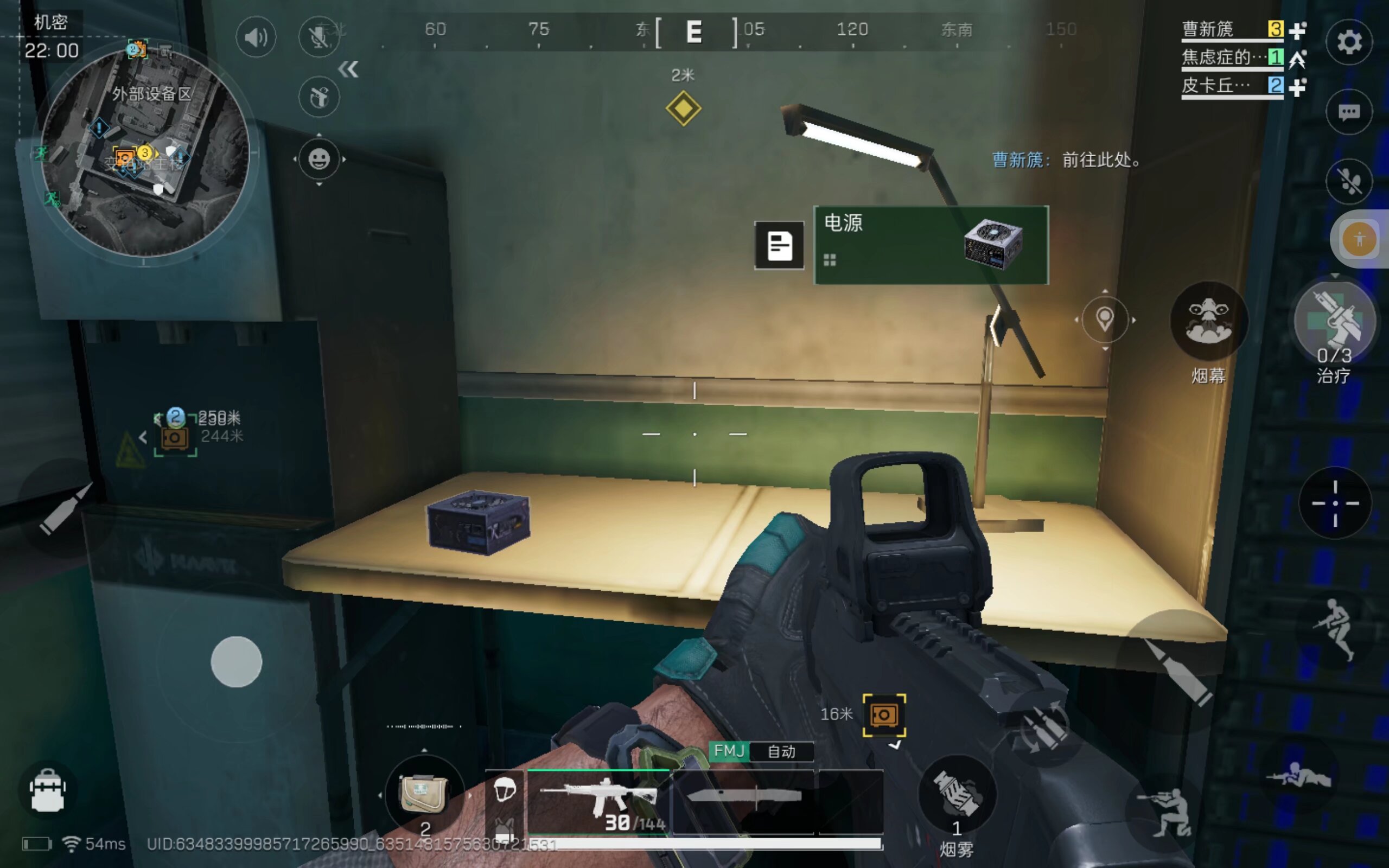 高峰的真正 高峰的真正