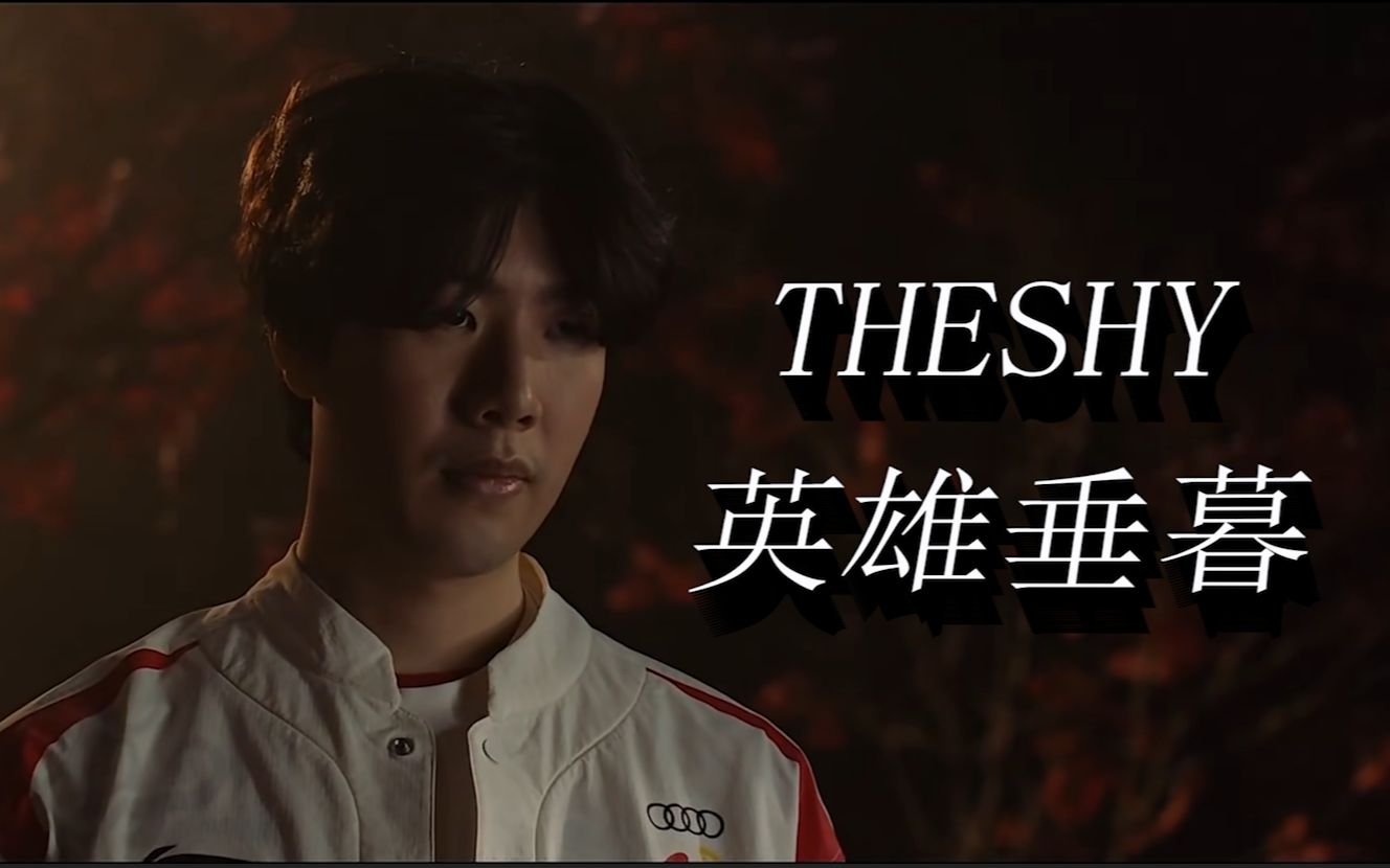 作为新任主 作为新任主