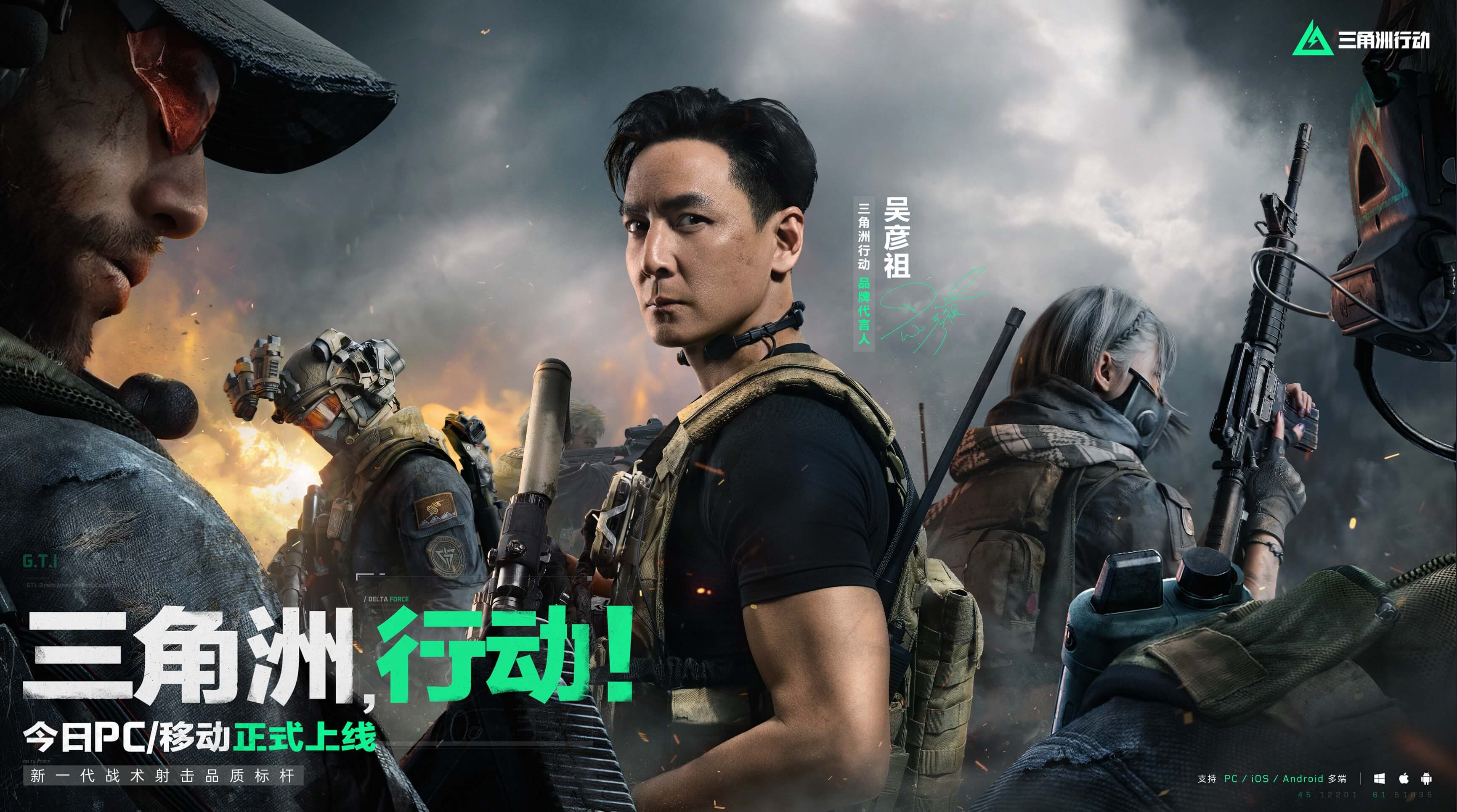 待刘炜的执 待刘炜的执