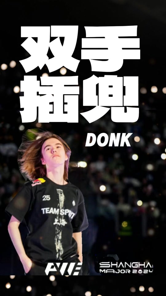 也是一次握